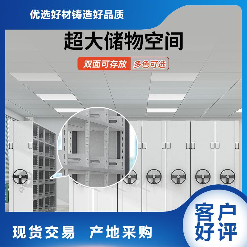 密集柜洮南薄利多销合作本地生产商