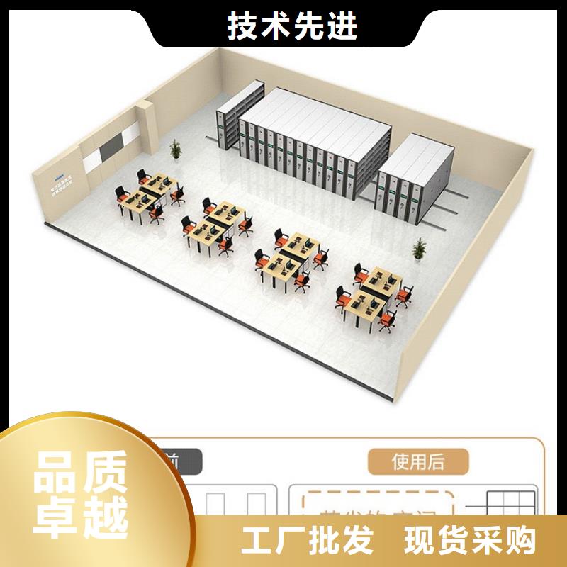 #移动密集铁柜#厂家直销实体诚信经营