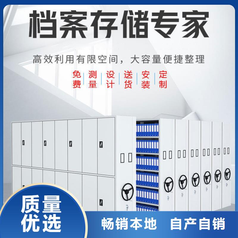 宣城宁国稳固密集柜同城生产厂家