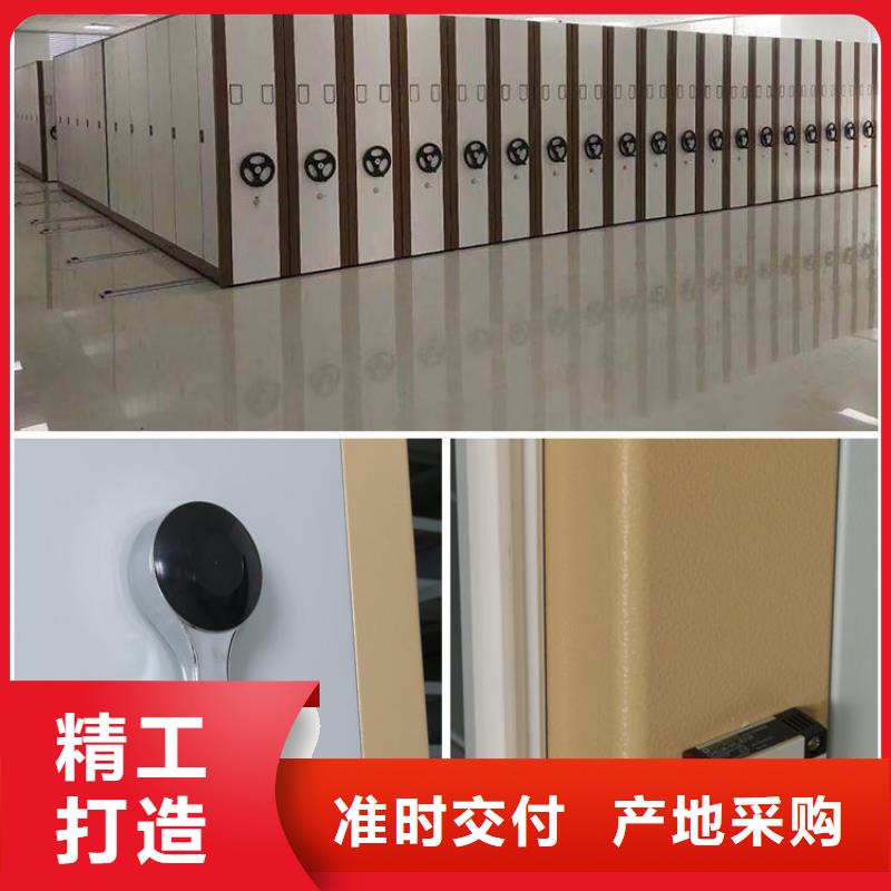 广元利州密集柜厂家当地供应商