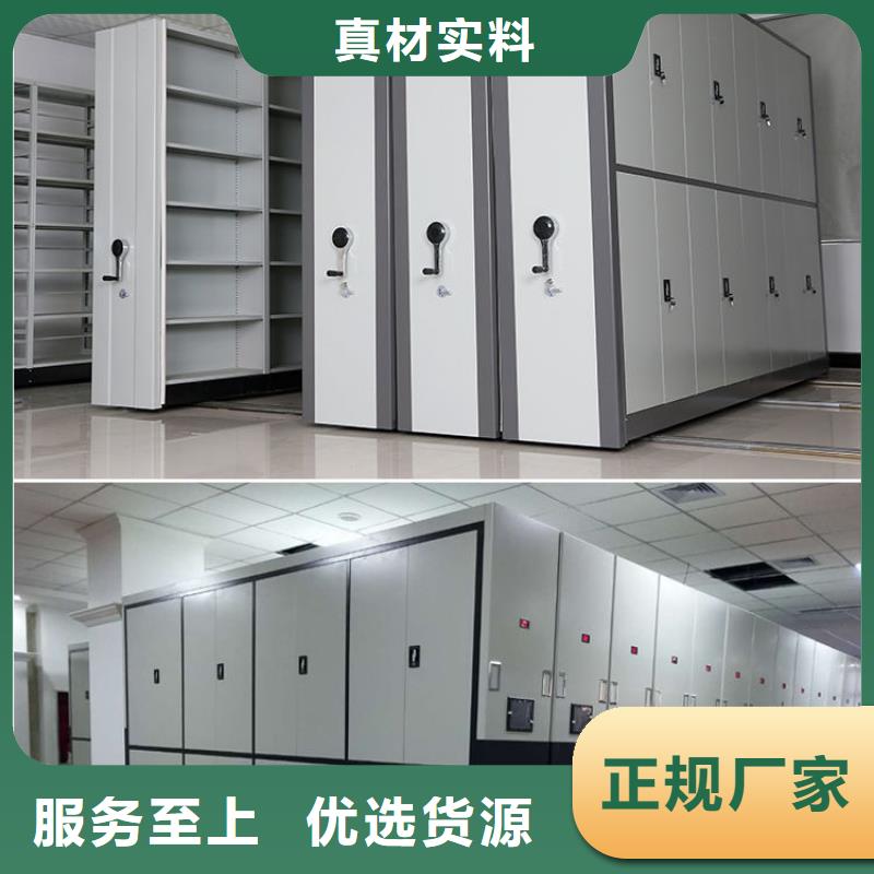 找档案移动架生产厂家欢迎新老客户垂询