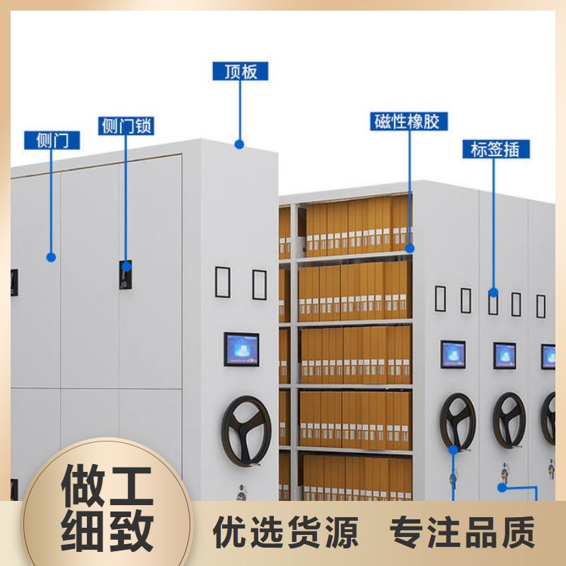 伊春红星密集架专业供货品质管控