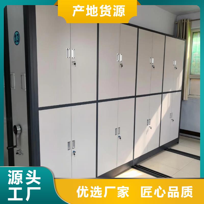 #密集架多少钱一组#欢迎来厂参观同城货源