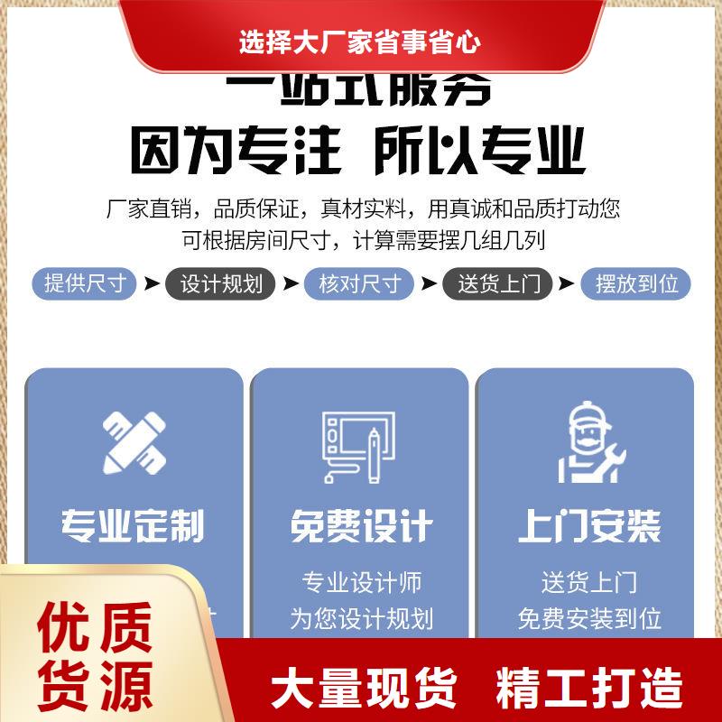 佛山顺德电动档案柜本地生产商