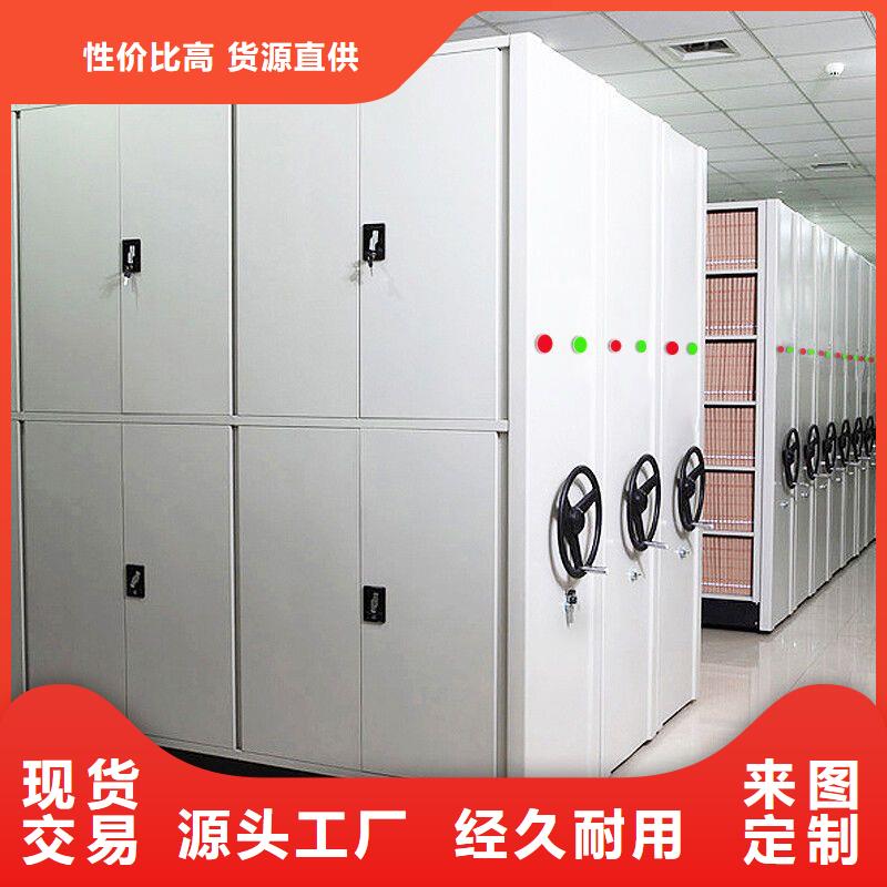 档案柜:察雅密集式档案柜带轨道-河北振兴柜业同城生产商