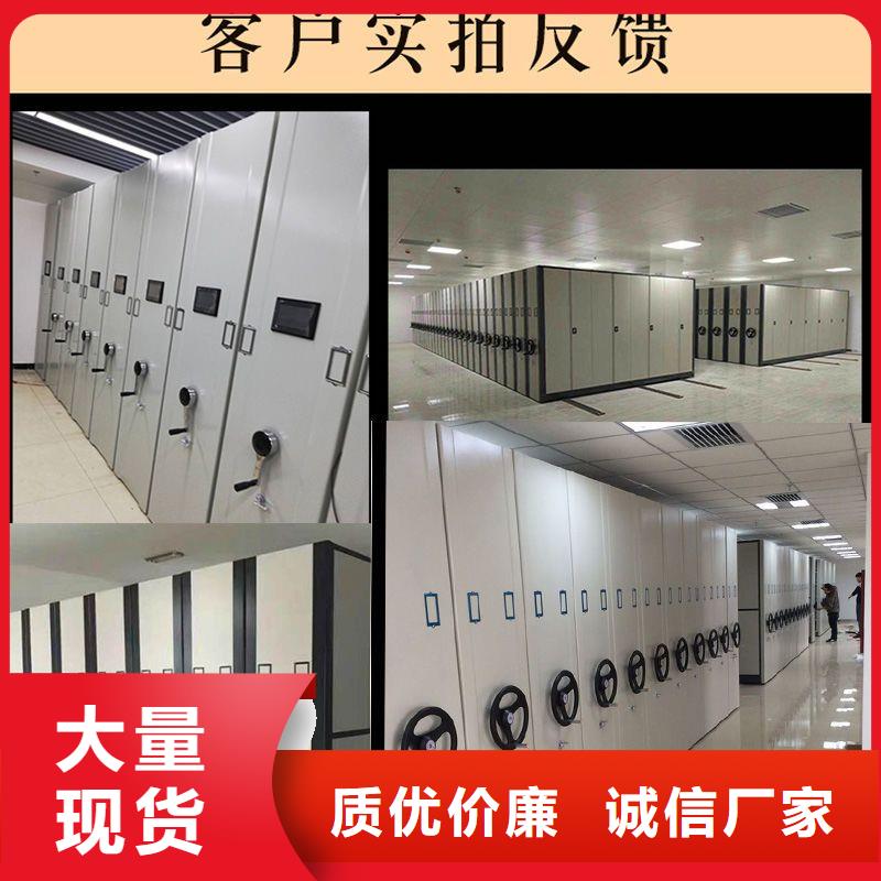 档案柜:壶关密集档案柜切片蜡块--振兴柜业现货充足量大优惠