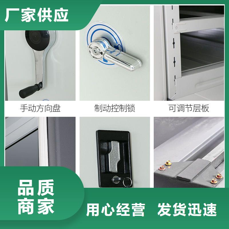 西畴密集柜档案密集架厂家性价比高