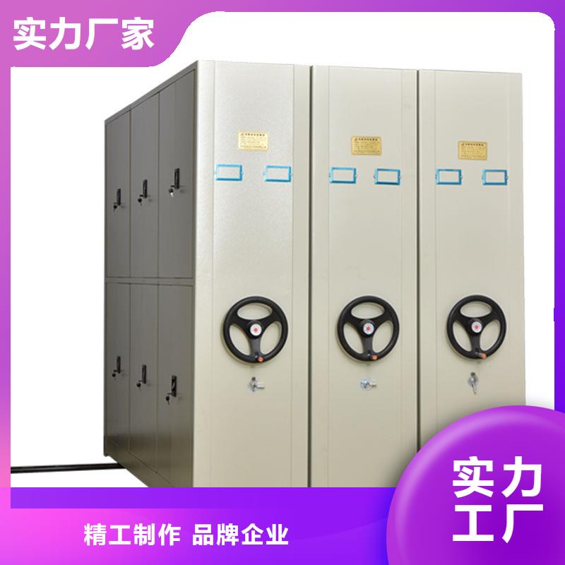 档案柜:孝义密集档案柜图书架--振兴柜业本地生产厂家
