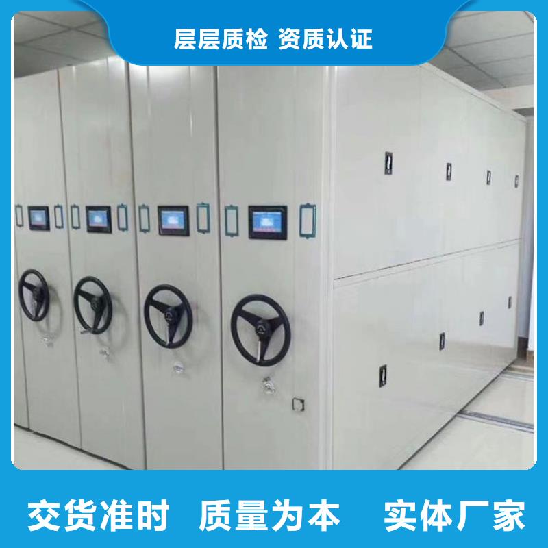 档案库密集架-档案库密集架免费寄样本地制造商