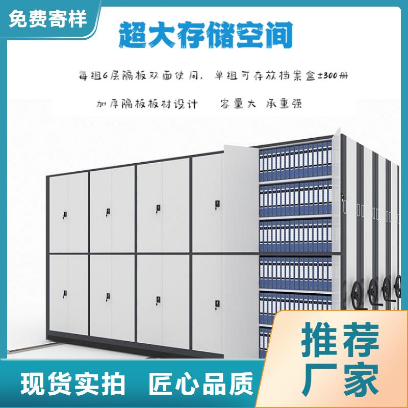 密集架潮州密集架厂家来电品质过硬