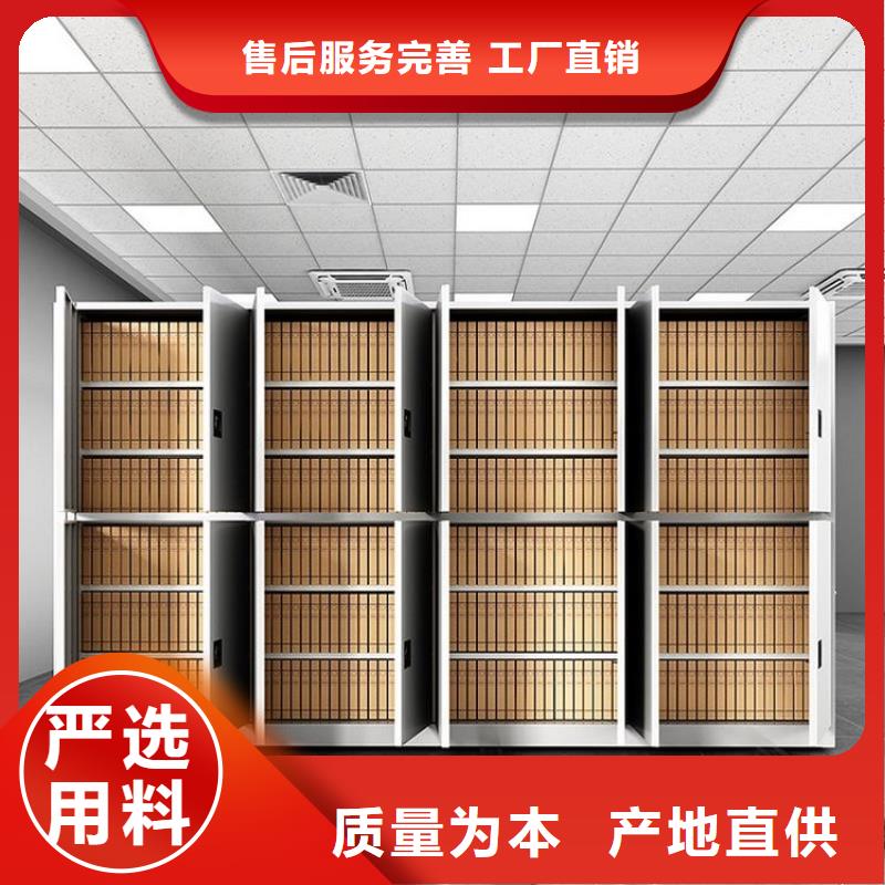 ​档案柜:尉氏移动案件档案柜玻片--振兴柜业当地生产厂家