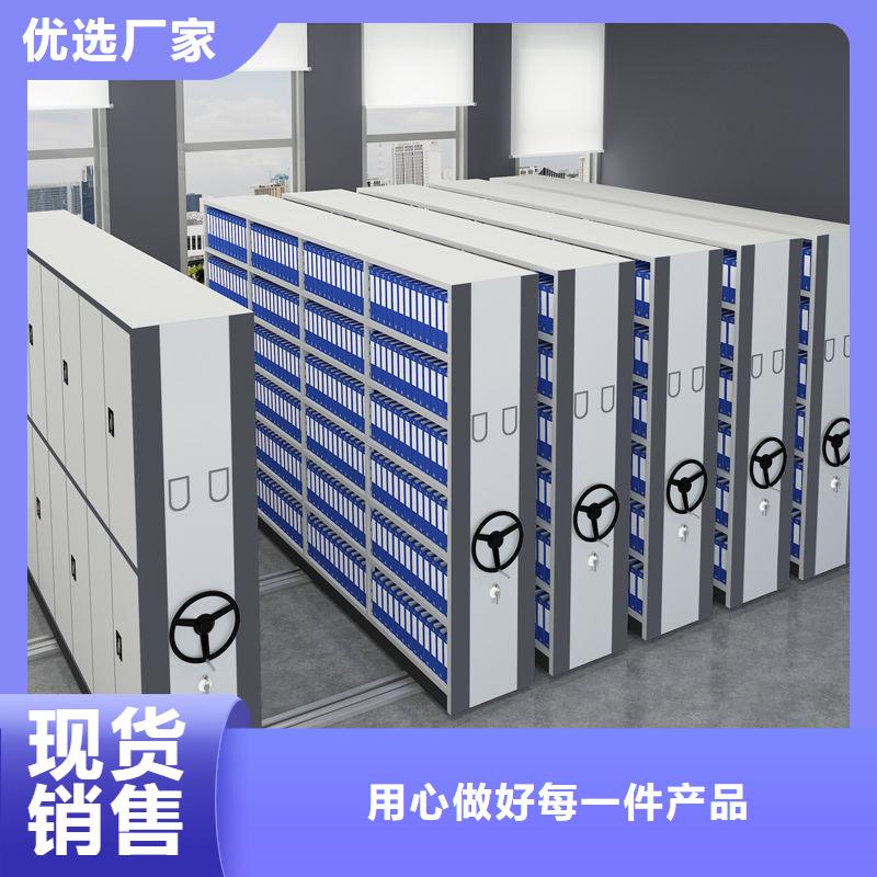 档案柜:海城密集档案柜图书架-河北振兴柜业细节决定品质