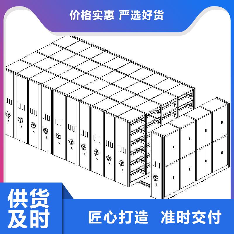 ​台江档案柜厂家一手货源