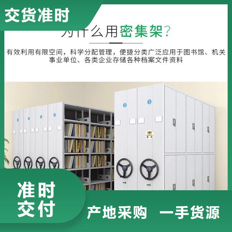 档案柜:宜城密集档案柜切片蜡块--振兴柜业实力厂商