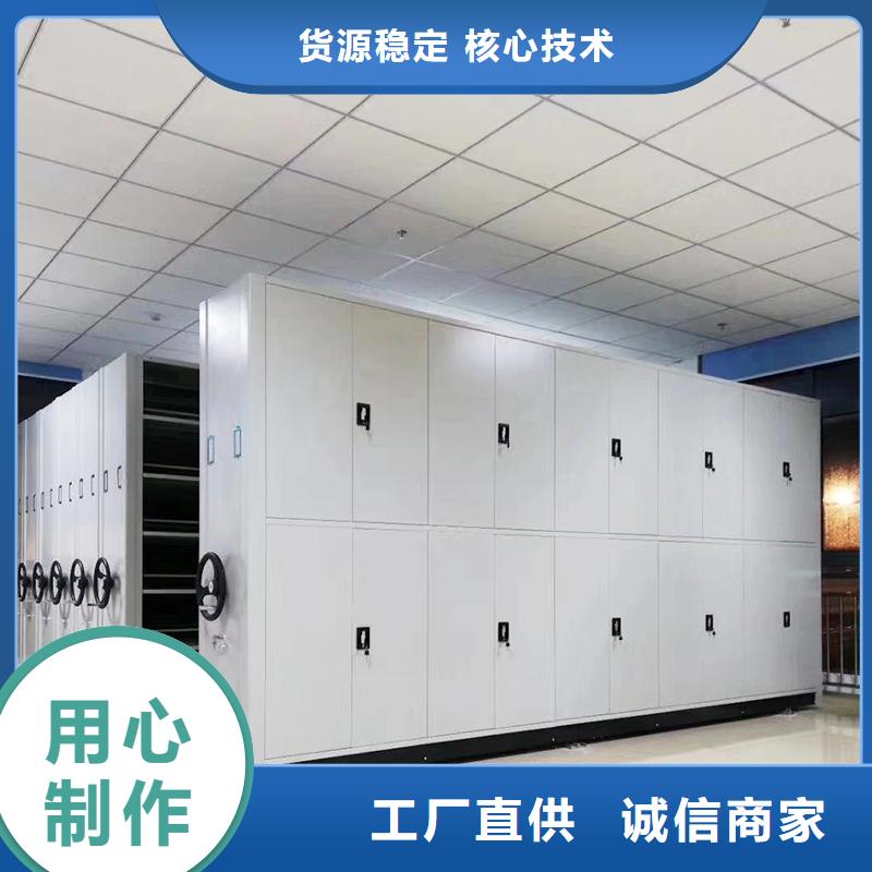广汉档案密集柜厂址众兴密集柜业本地供应商