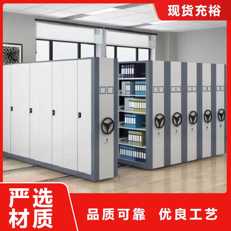 敖汉旗资料密集柜当地公司