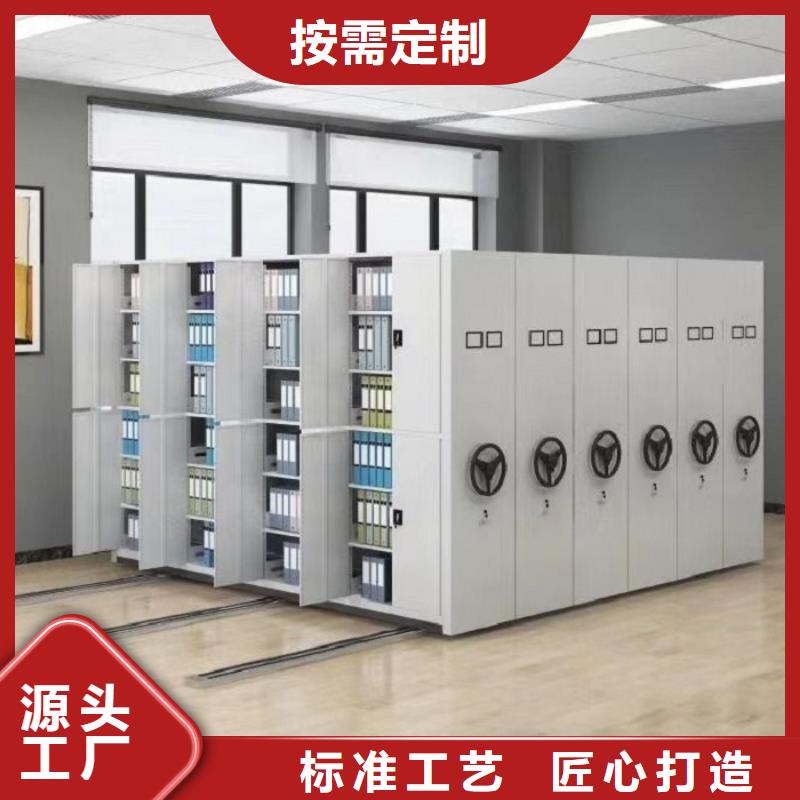 鹤山区国标档案密集柜品质信得过