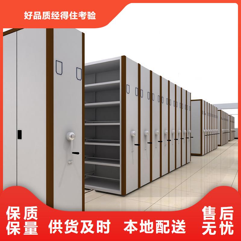 崇阳档案密集柜订制众兴密集柜业本地品牌