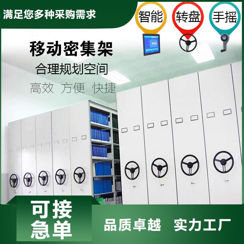 高邮移动密集铁架精益求精
