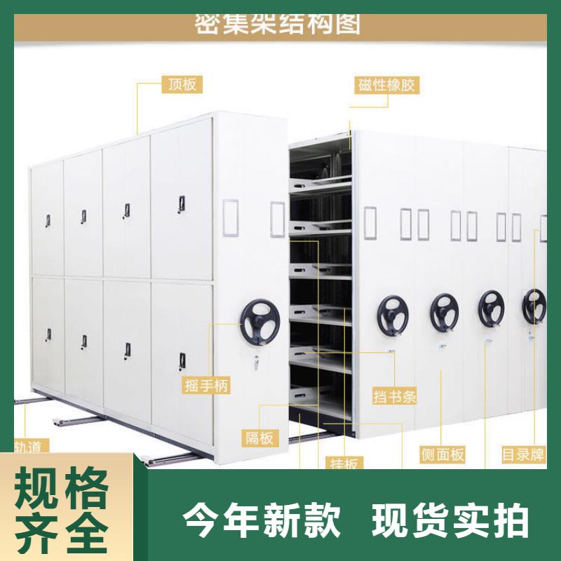独山密集柜生产时间同城货源
