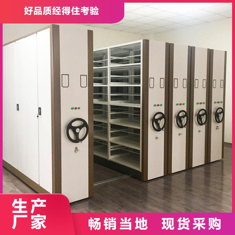 档案柜:马尔康电动档案柜铁皮办公--振兴柜业本地品牌