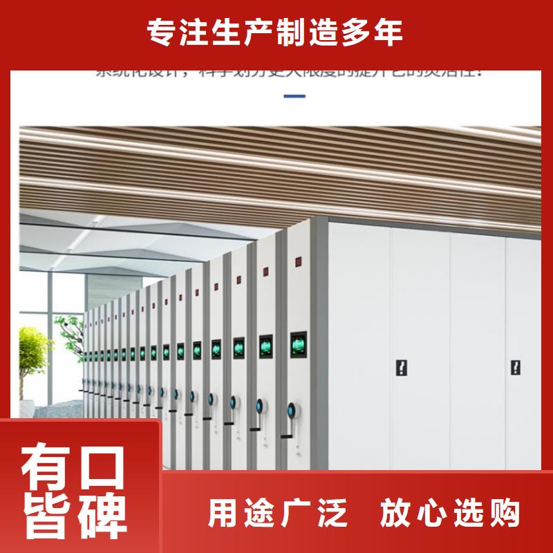 开鲁密集柜档案架定制厂家用心经营