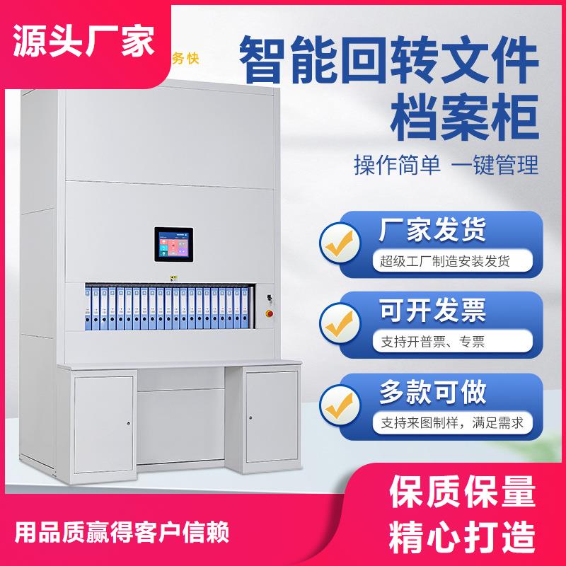 智能选层柜厂家_智能选层柜厂家有限公司货源直供