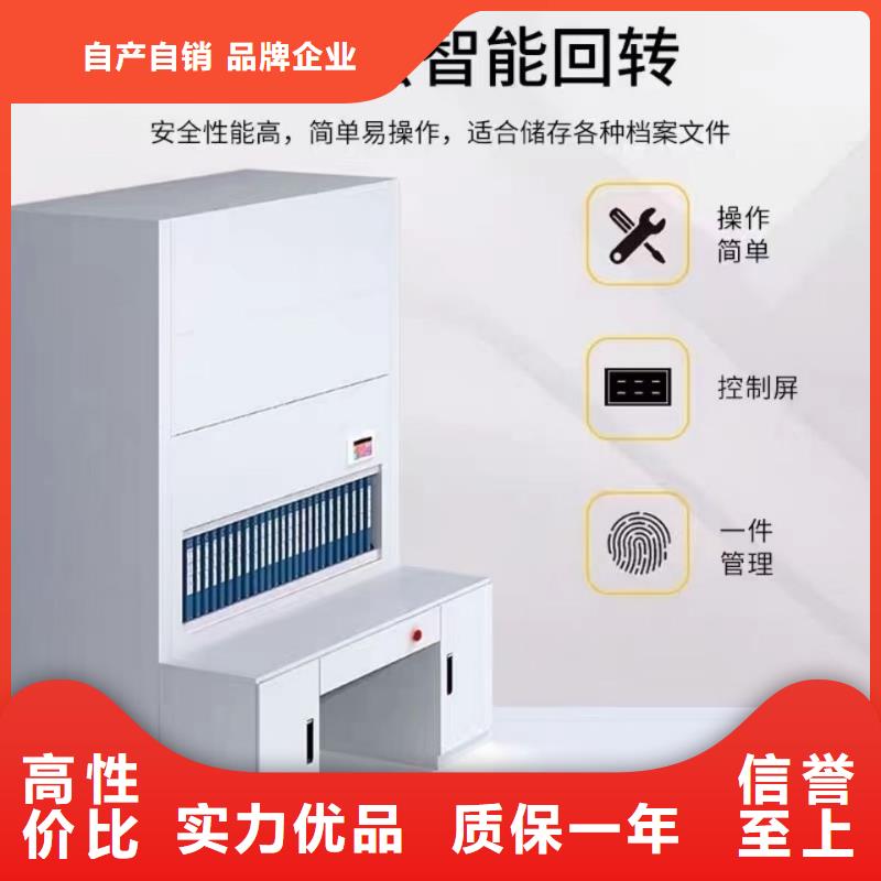 智能密集选层柜厂家批发价格品质保障价格合理