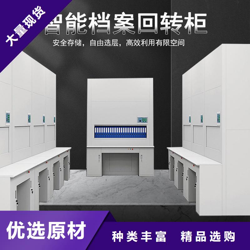 服务周到的选层柜自动选层档案柜经销商好品质售后无忧