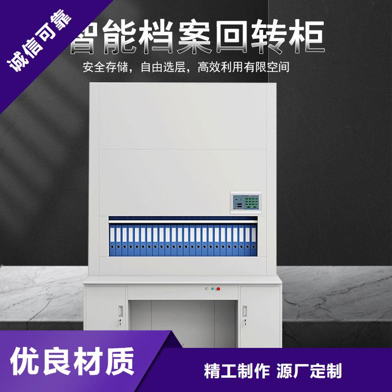 销售全自动档案柜的厂家高质量高信誉