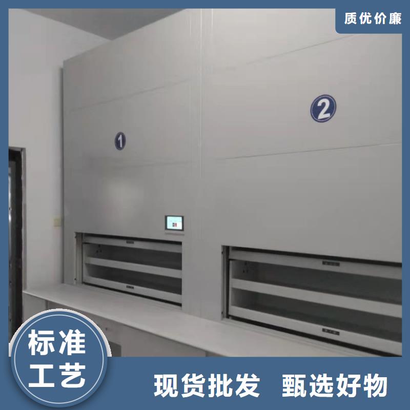 支持定制的选层柜自动选层档案柜厂家真材实料诚信经营