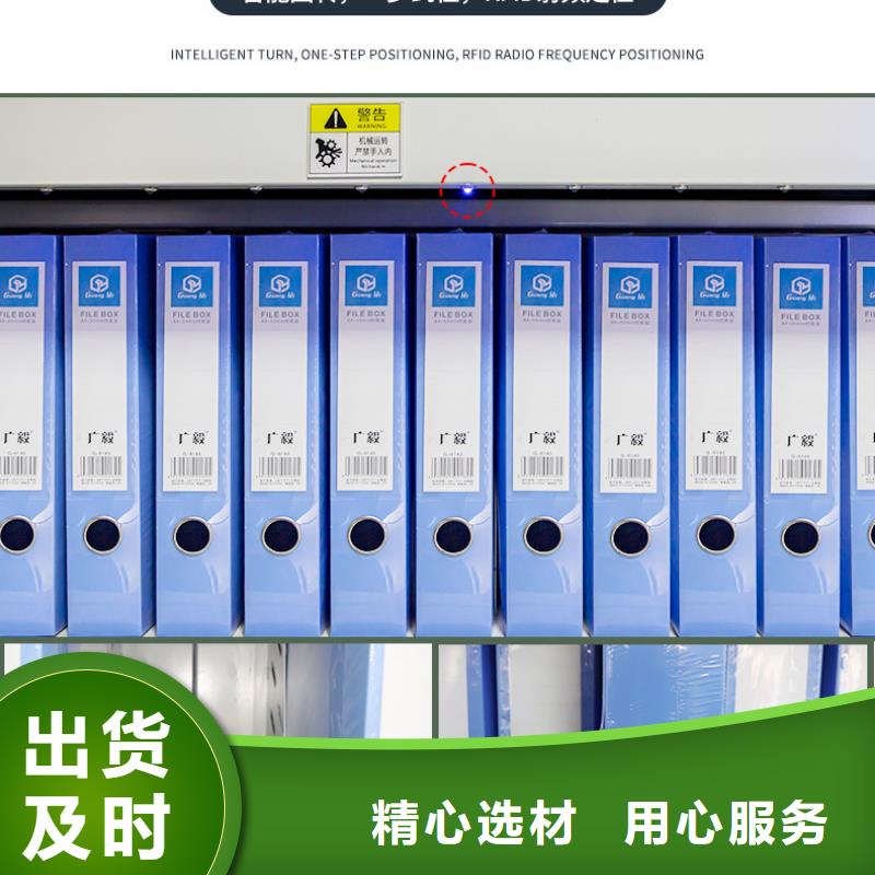 供应批发智能档案柜智能文件柜自动选层柜-保量本地服务商