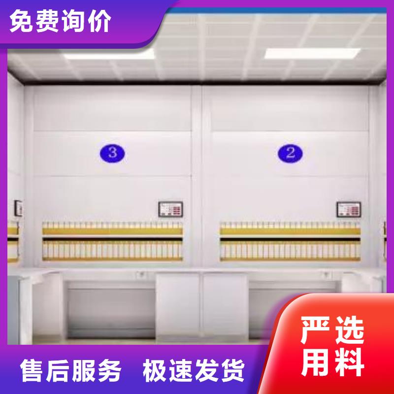 学校用智能移动档案柜口碑多种工艺