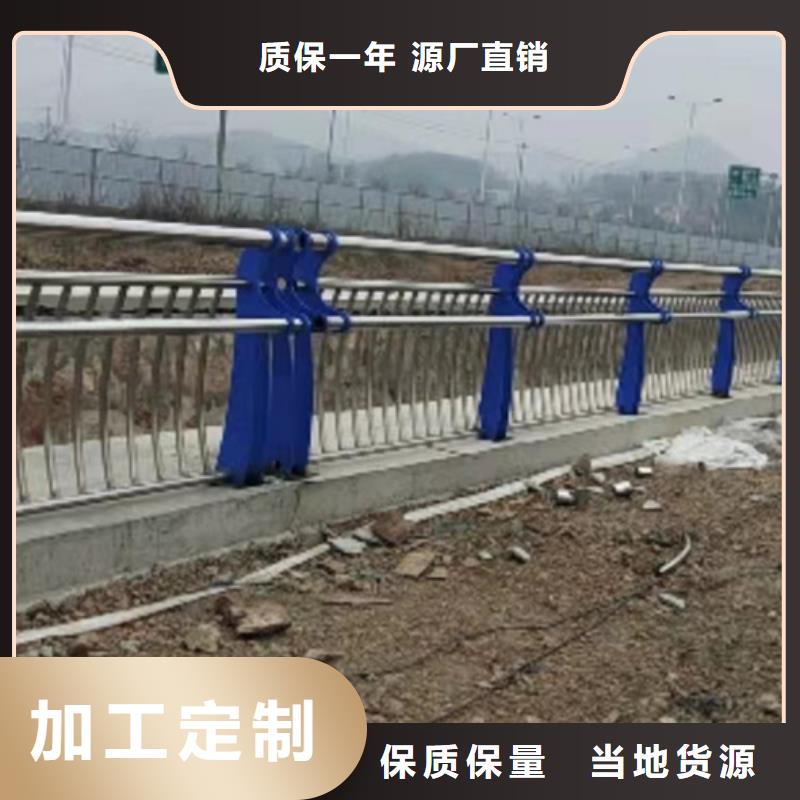 质量好的不锈钢复合管护栏厂家排名本地供应商