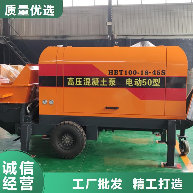 混凝土输送泵型号讲解当地制造商