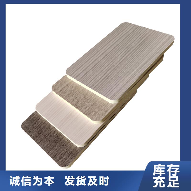 竹木纤维大板功能齐全出厂价厂家直销货源充足