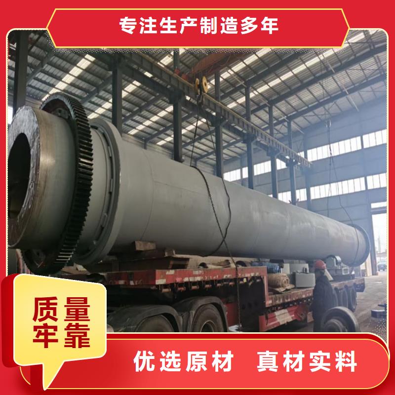 大型原煤烘干机实力雄厚同城公司