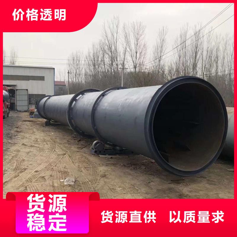 供应批发转筒烘干机-热销实力公司