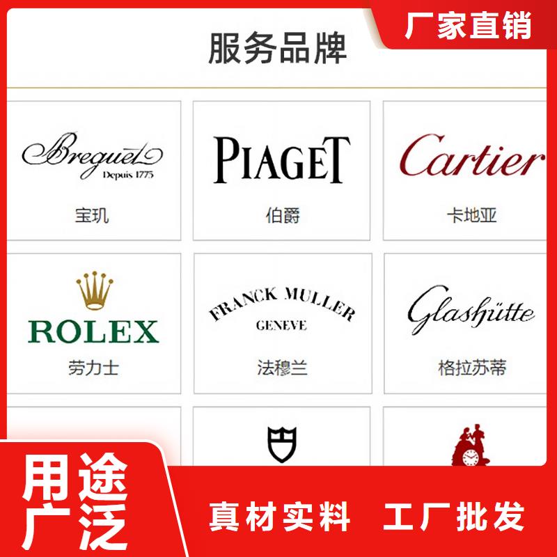 优惠报价北京欧米茄维修点地址自产自销