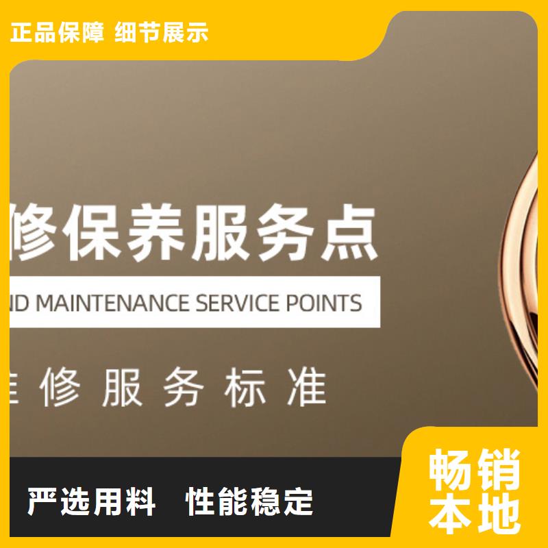择优北京欧米茄维修货源足质量好