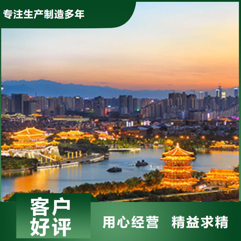 在线咨询北京伞修omega同城服务商