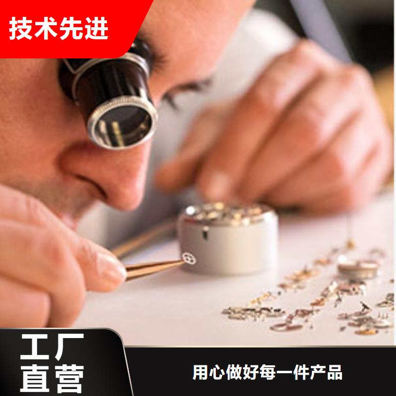 「时间」成都天梭维修店2025已更新(每日/）价格有优势