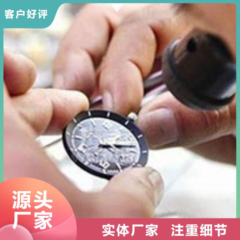 「时间」天梭维修网点2025已更新(每日/）本地经销商