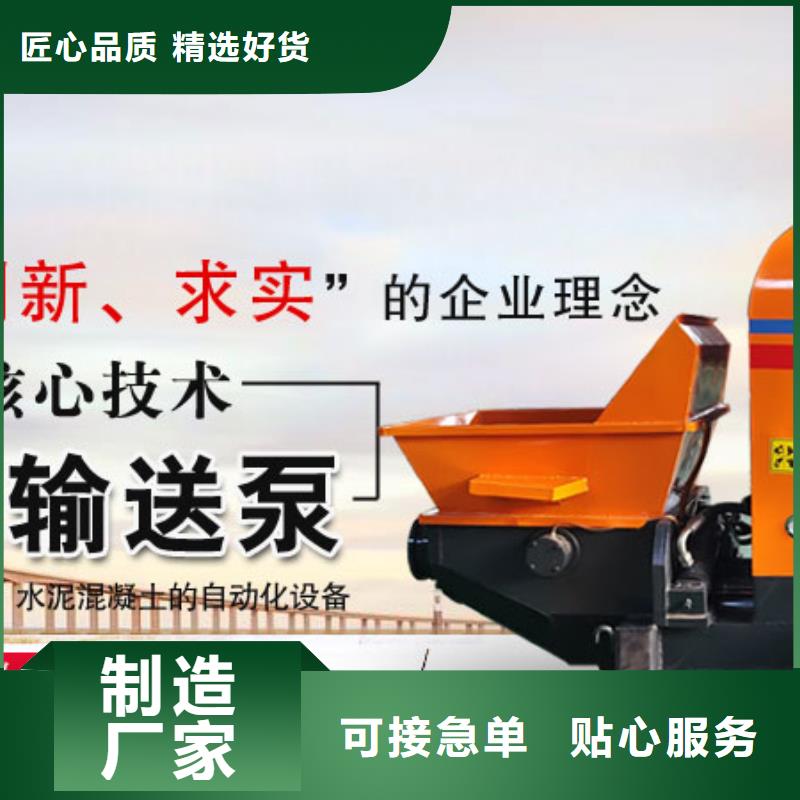 昌江县二次构造灌浆泵制造厂家实力商家