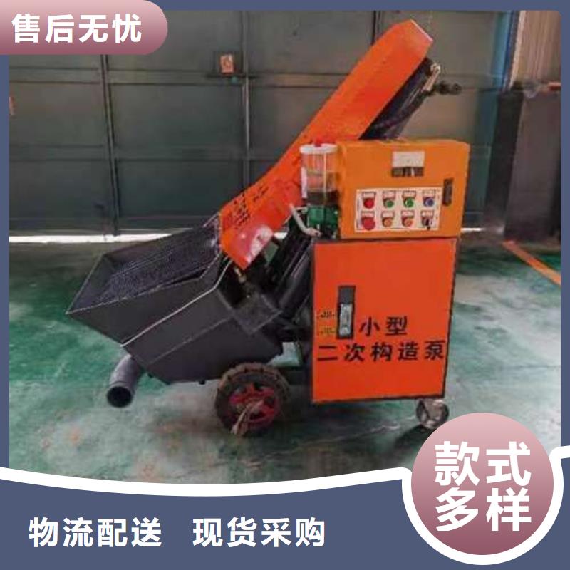 小型二次构造柱泵多少钱厂家直销当地供应商