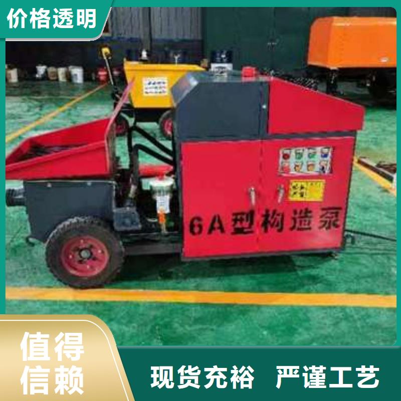 二次构造柱灌浆泵根据要求定制