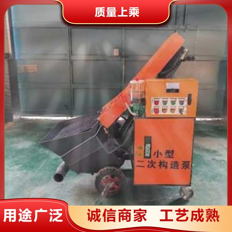 二次构造柱灌浆泵当地货源