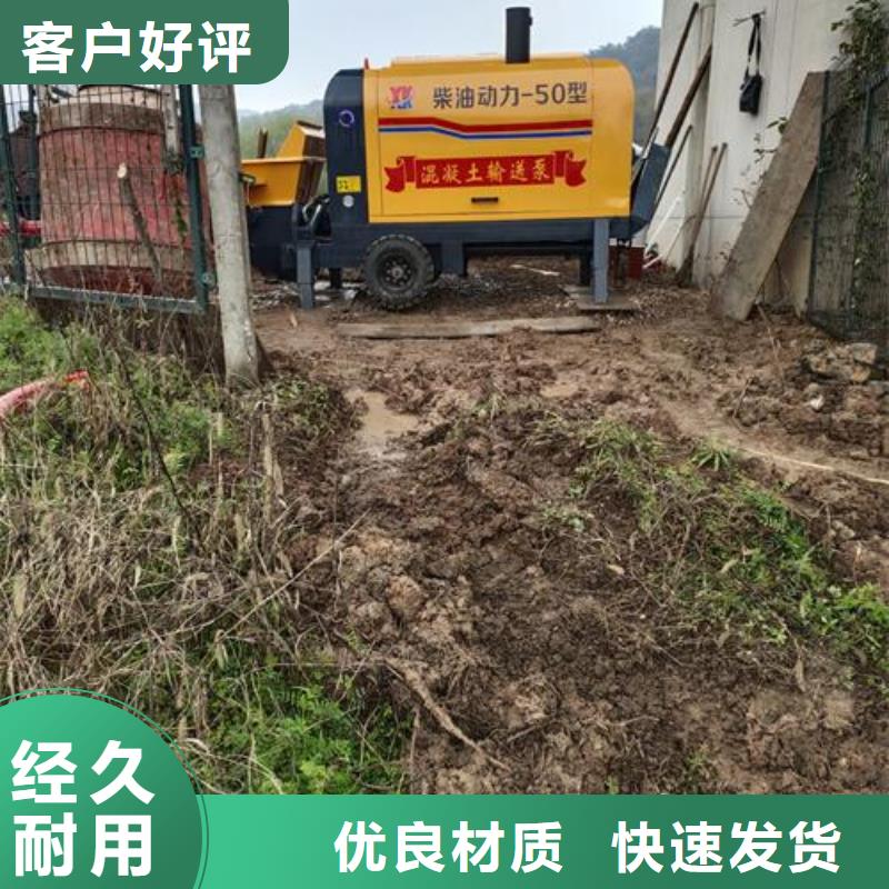 混凝土二次构造柱泵好品质售后无忧