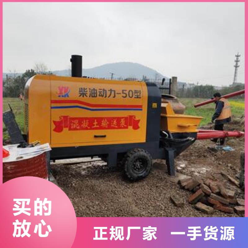 二次构造柱输送泵售后完善当地货源