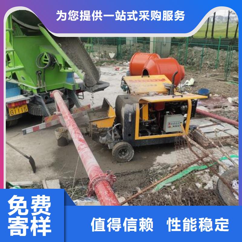 小型混凝土输送泵厂家直营